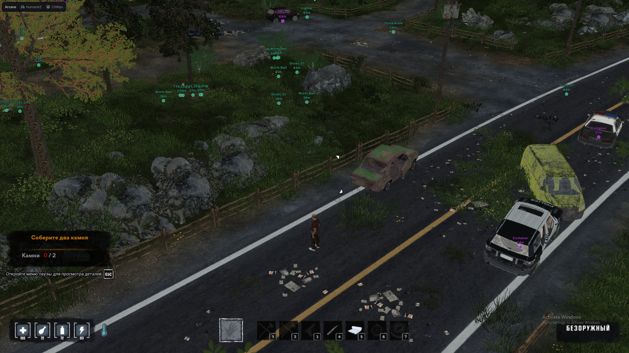 ARCANE